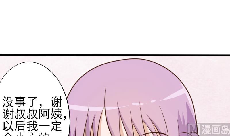 第66话 许诺一辈子39