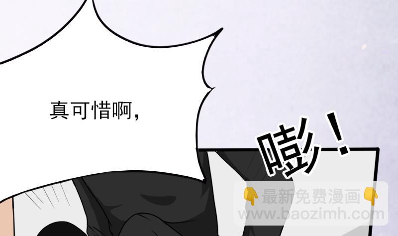 第66话 许诺一辈子4