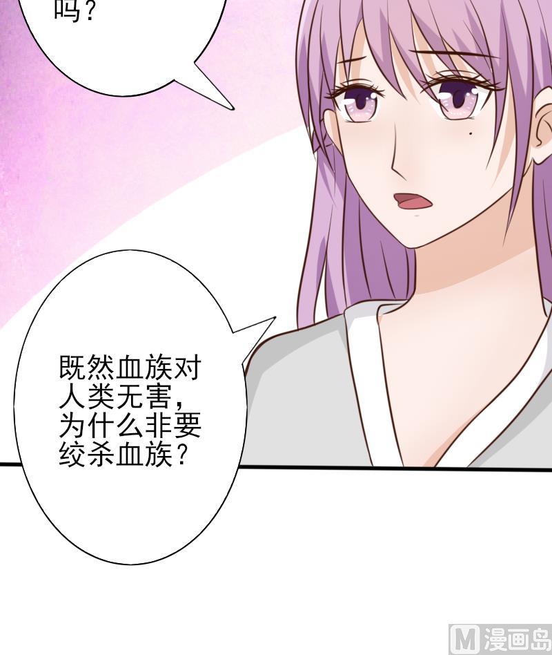 第66话 许诺一辈子45
