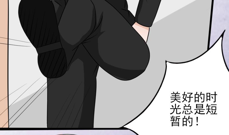 第66话 许诺一辈子5