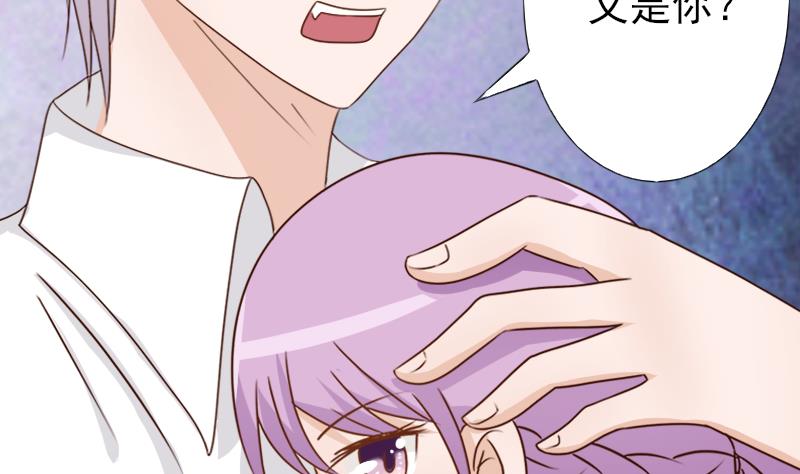 第66话 许诺一辈子7