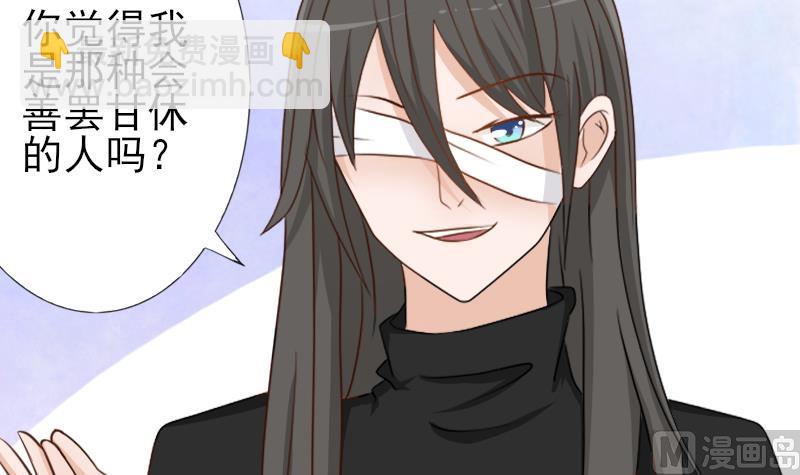 第66话 许诺一辈子9