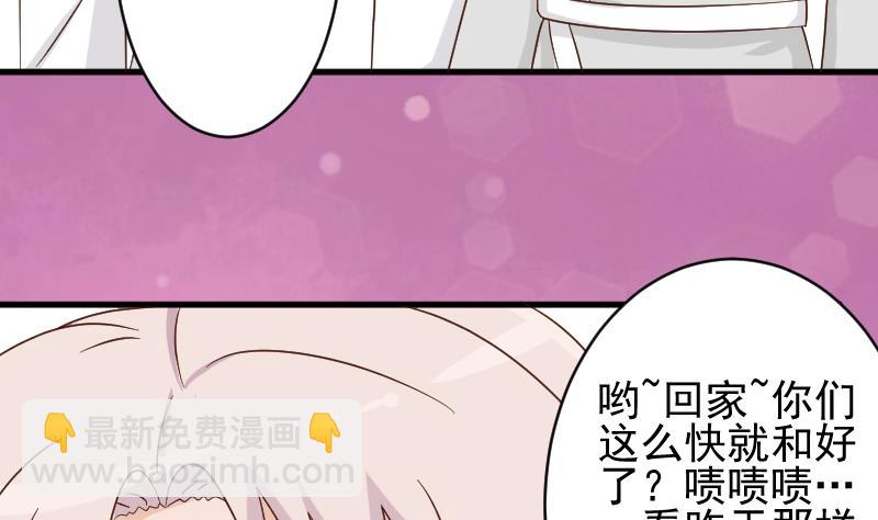 第67话 决裂13