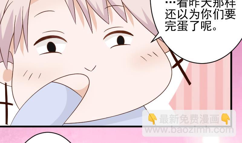 第67话 决裂14