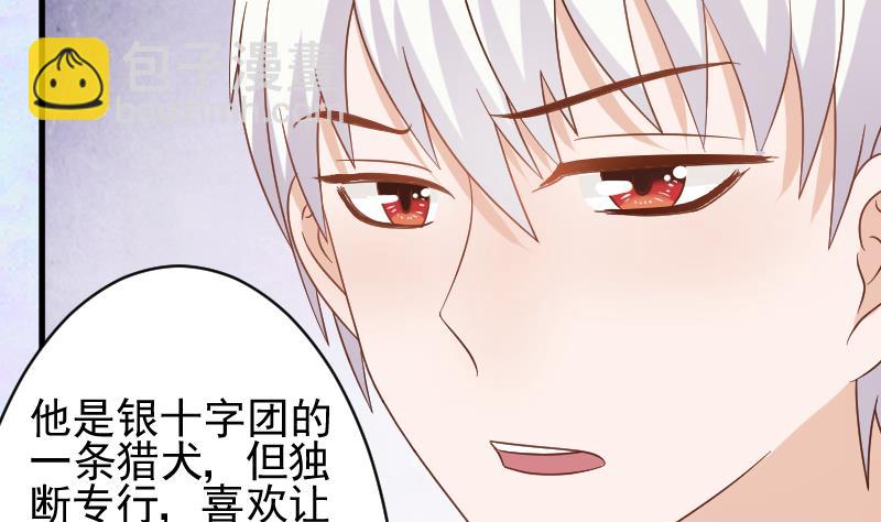 第67话 决裂2