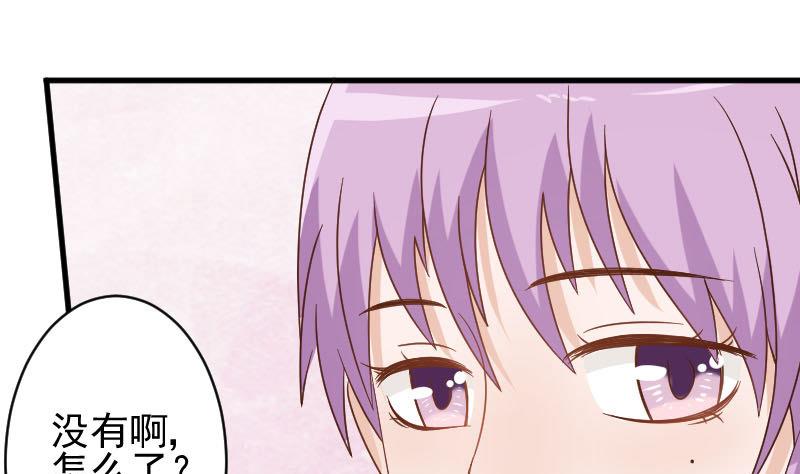 第67话 决裂25