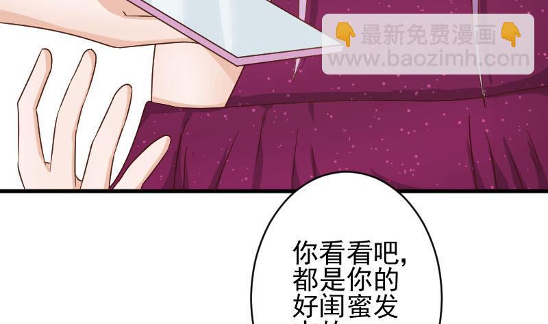 第67话 决裂29