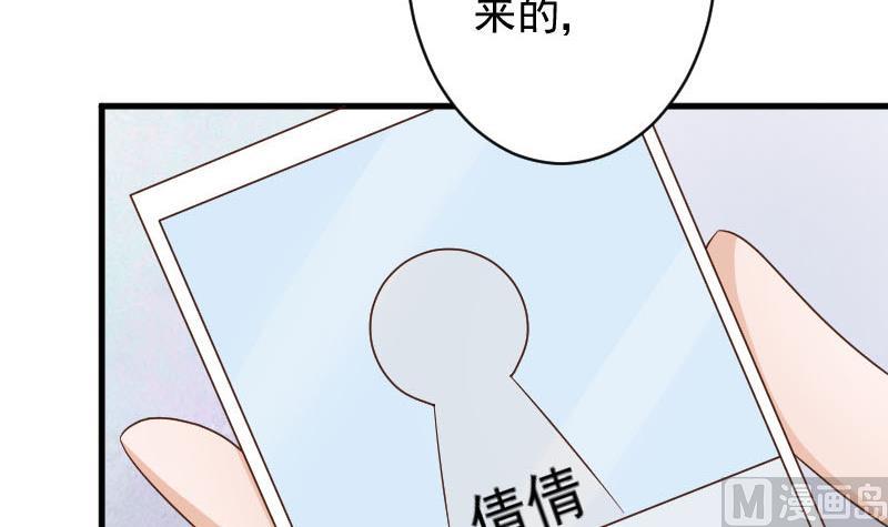 第67话 决裂30
