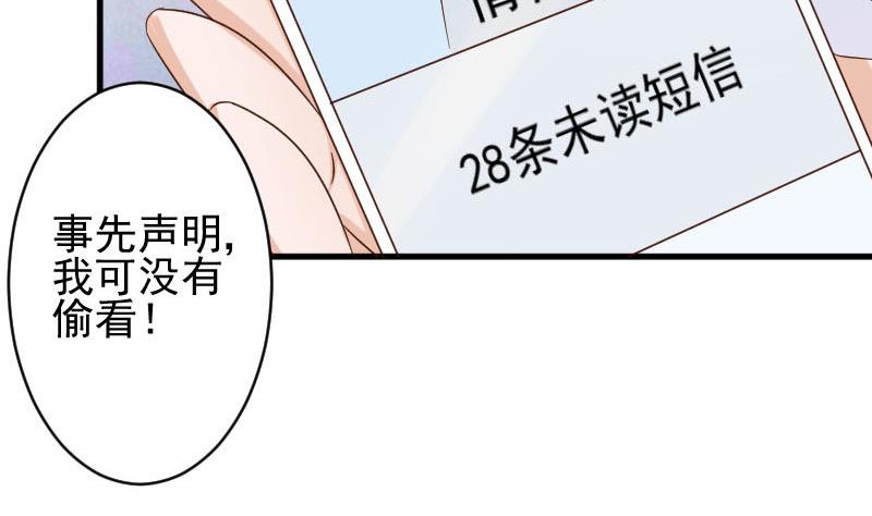 第67话 决裂31