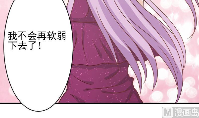 第67话 决裂36