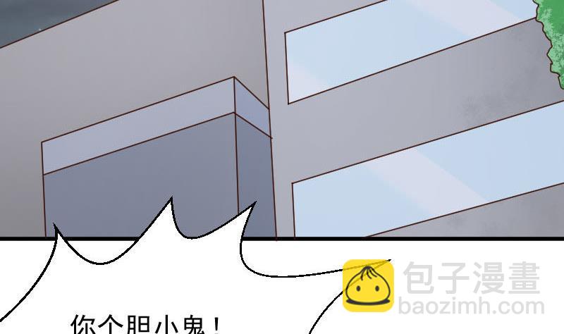 第67话 决裂40