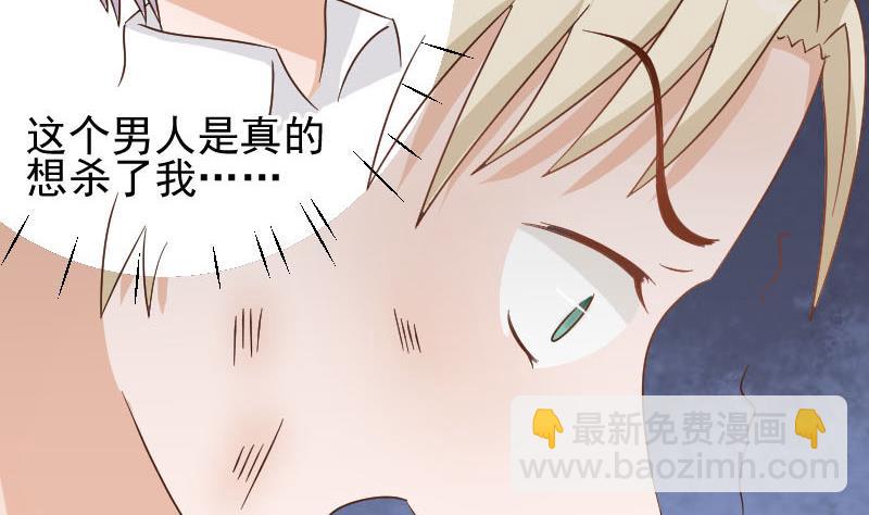 第67话 决裂44