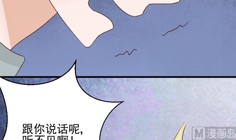 第67话 决裂45