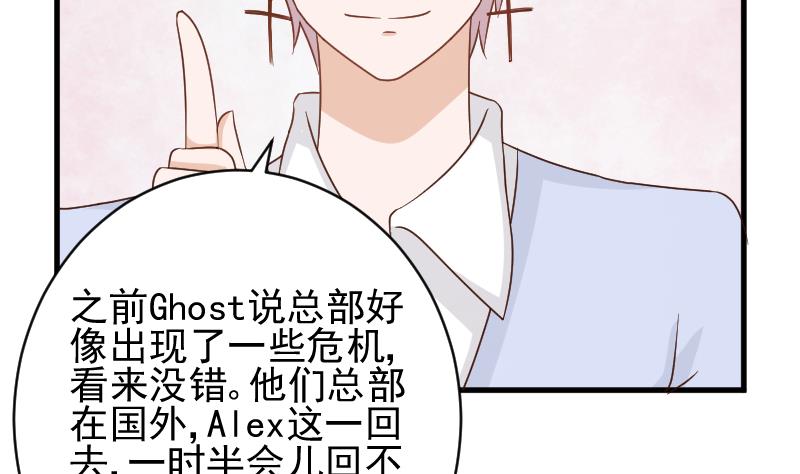 第67话 决裂7
