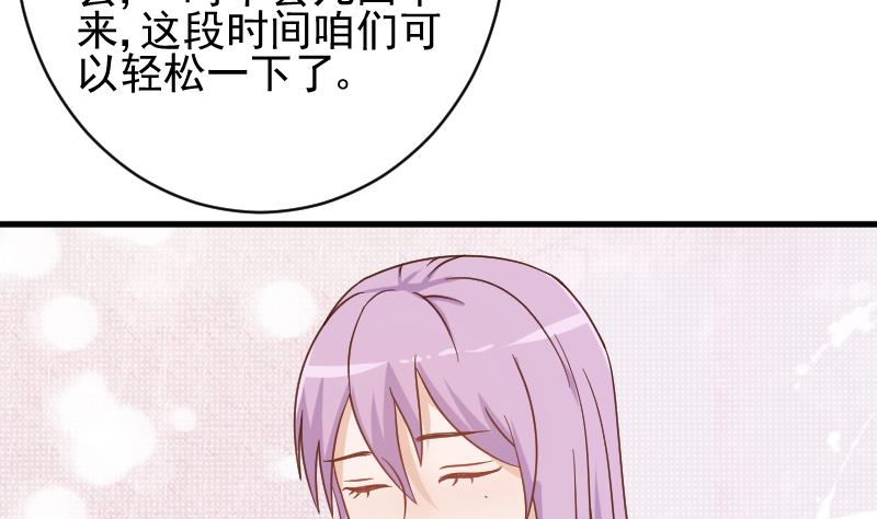 第67话 决裂8