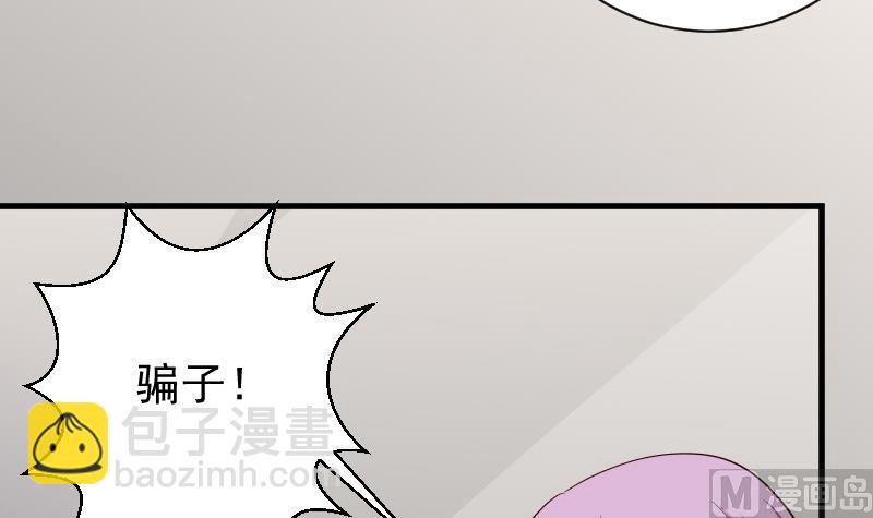 第68话 苦肉计12
