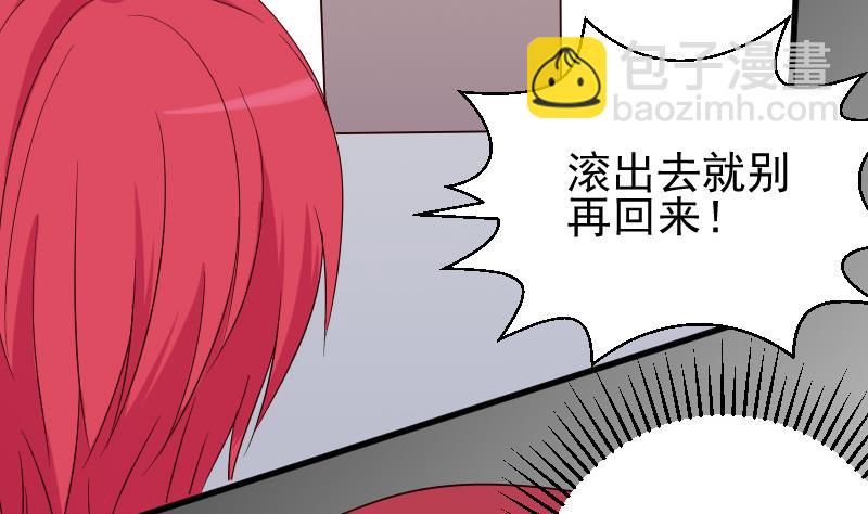 第68话 苦肉计2