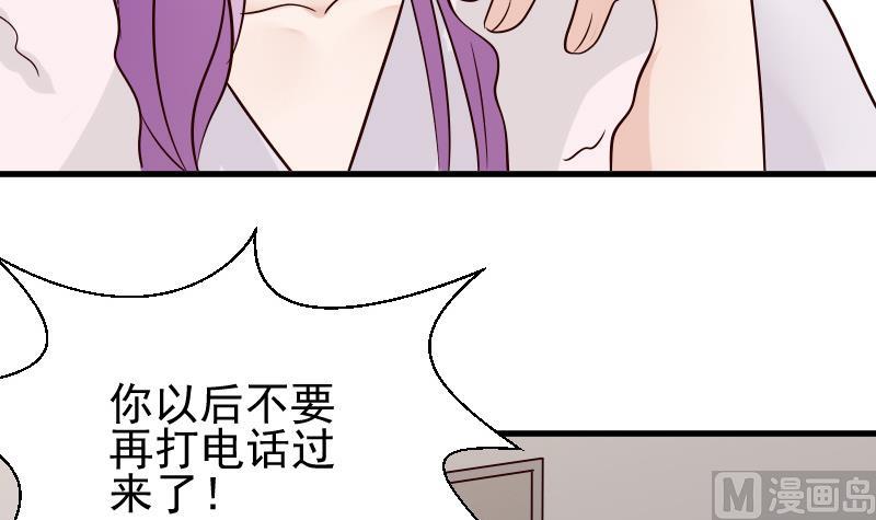 第68话 苦肉计33