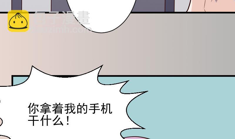 第68话 苦肉计38