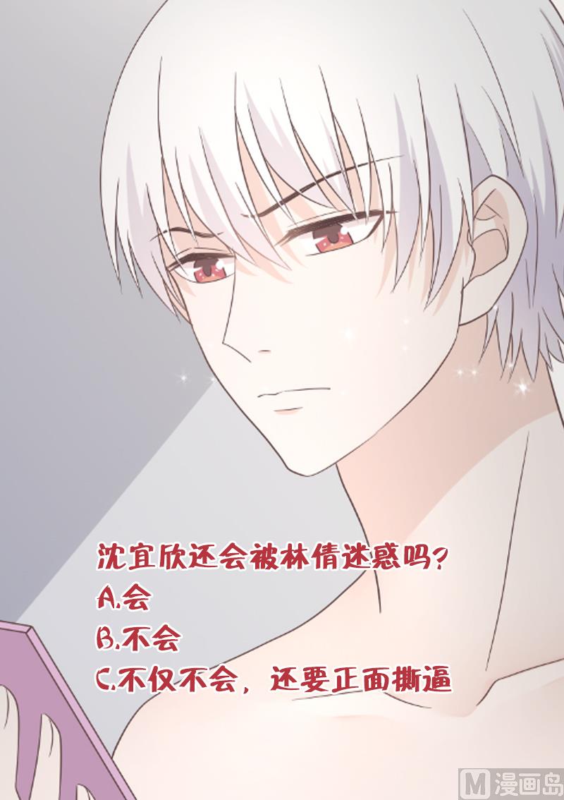 第68话 苦肉计46