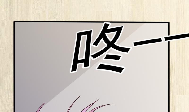 第69话 补偿1