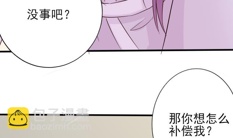 第69话 补偿10