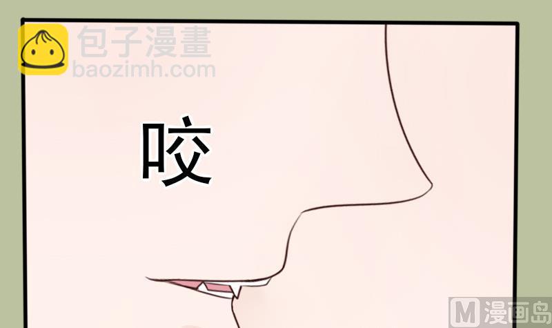 第69话 补偿18
