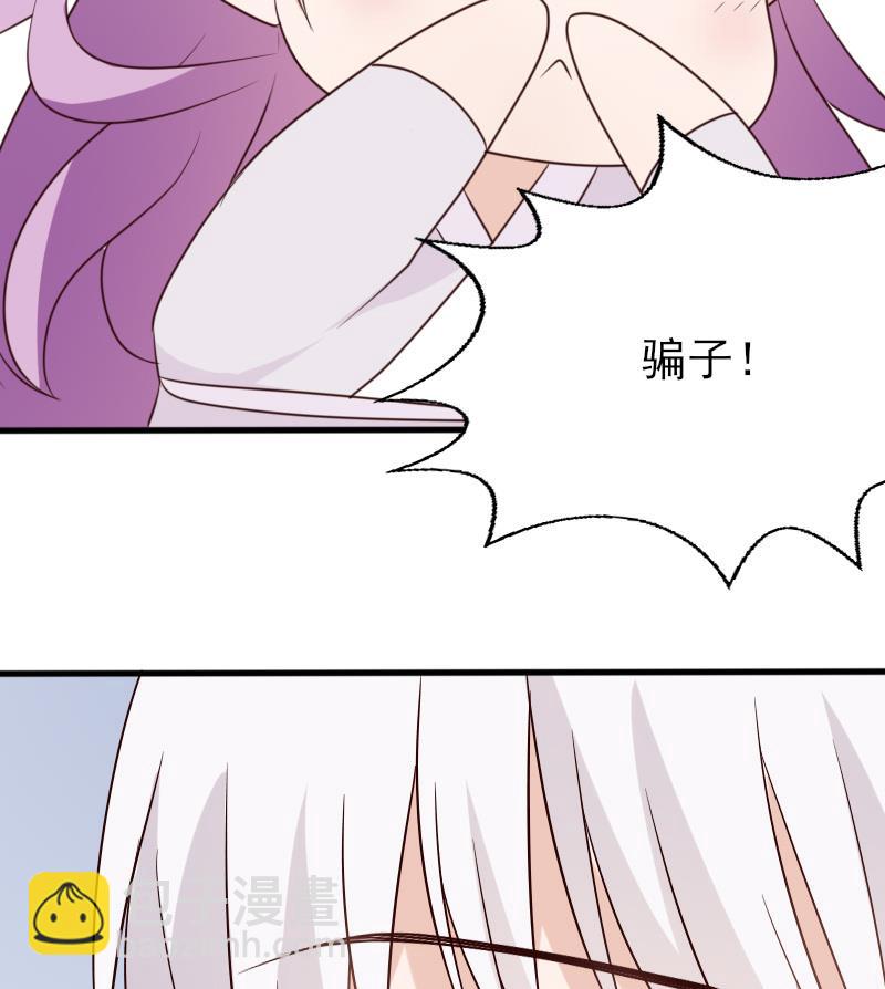 第69话 补偿20