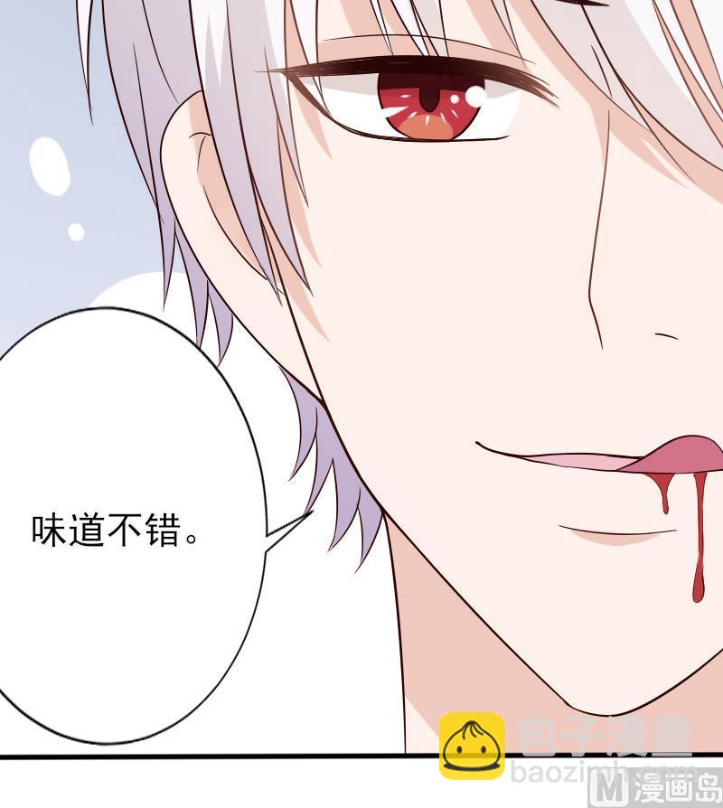 第69话 补偿21