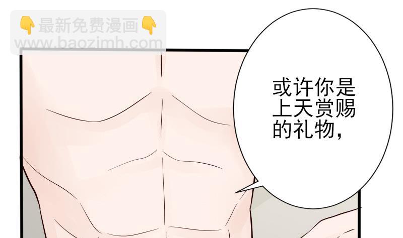 第69话 补偿22