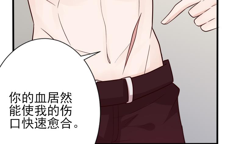第69话 补偿23