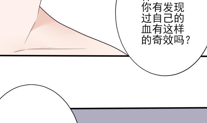 第69话 补偿28