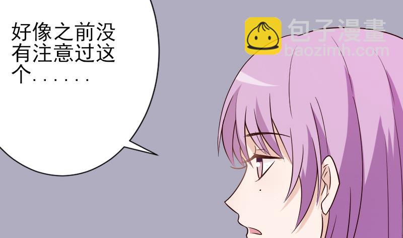 第69话 补偿29