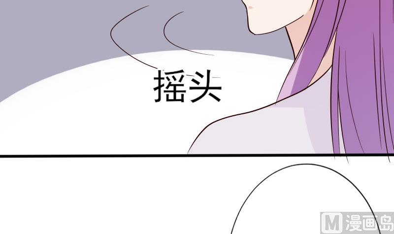 第69话 补偿30