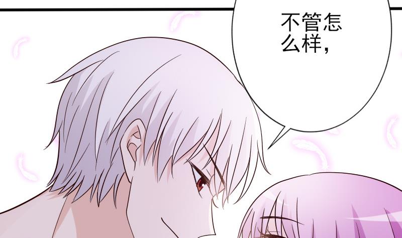 第69话 补偿31