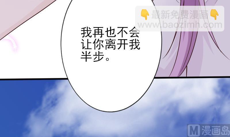 第69话 补偿33