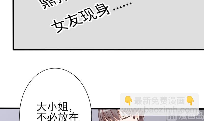 第69话 补偿42
