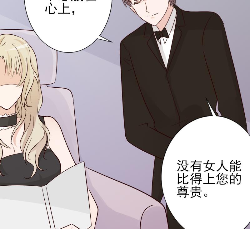 第69话 补偿43