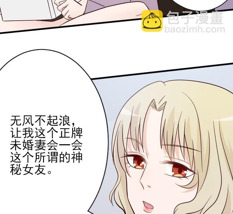第69话 补偿44