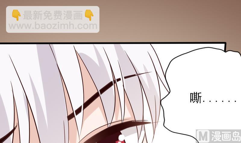 第69话 补偿6