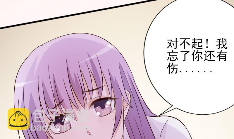 第69话 补偿8