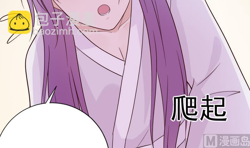 第69话 补偿9