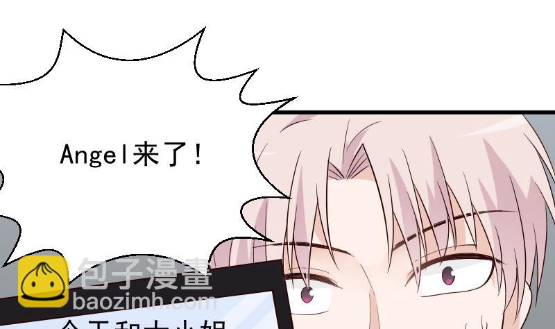 第70话 我要嫁给你10