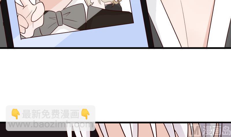 第70话 我要嫁给你12