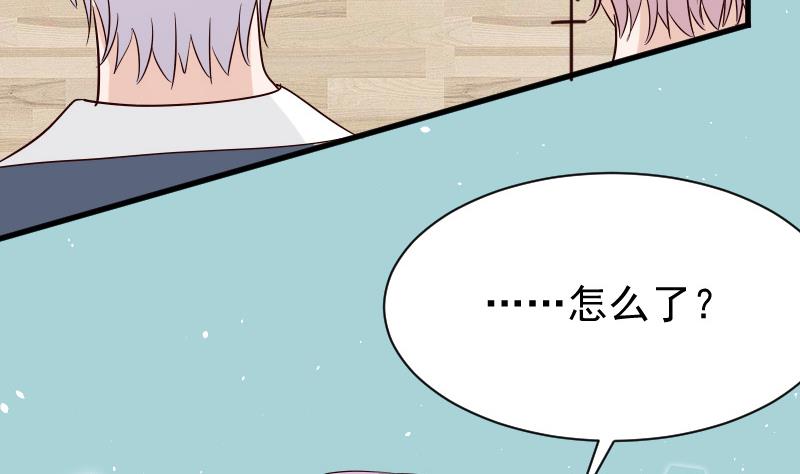 第70话 我要嫁给你17
