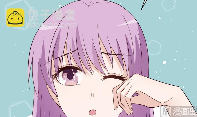第70话 我要嫁给你18