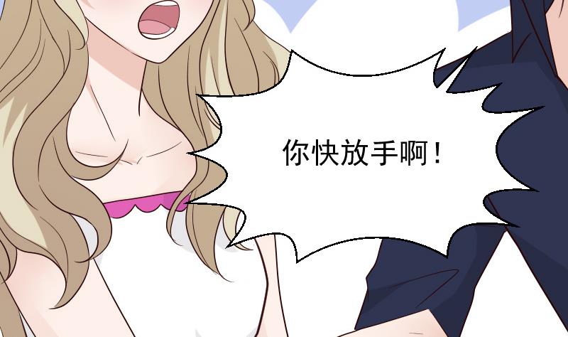 第70话 我要嫁给你2