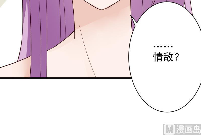 第70话 我要嫁给你24