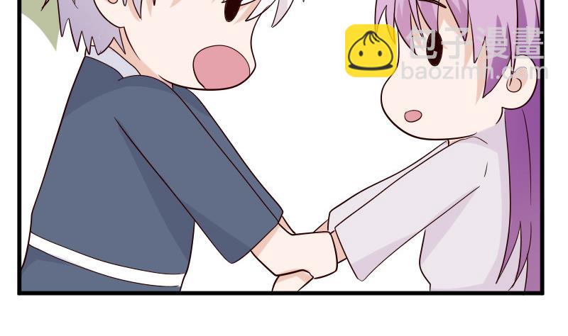 第70话 我要嫁给你26
