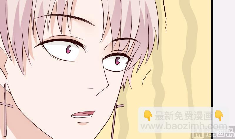 第70话 我要嫁给你30